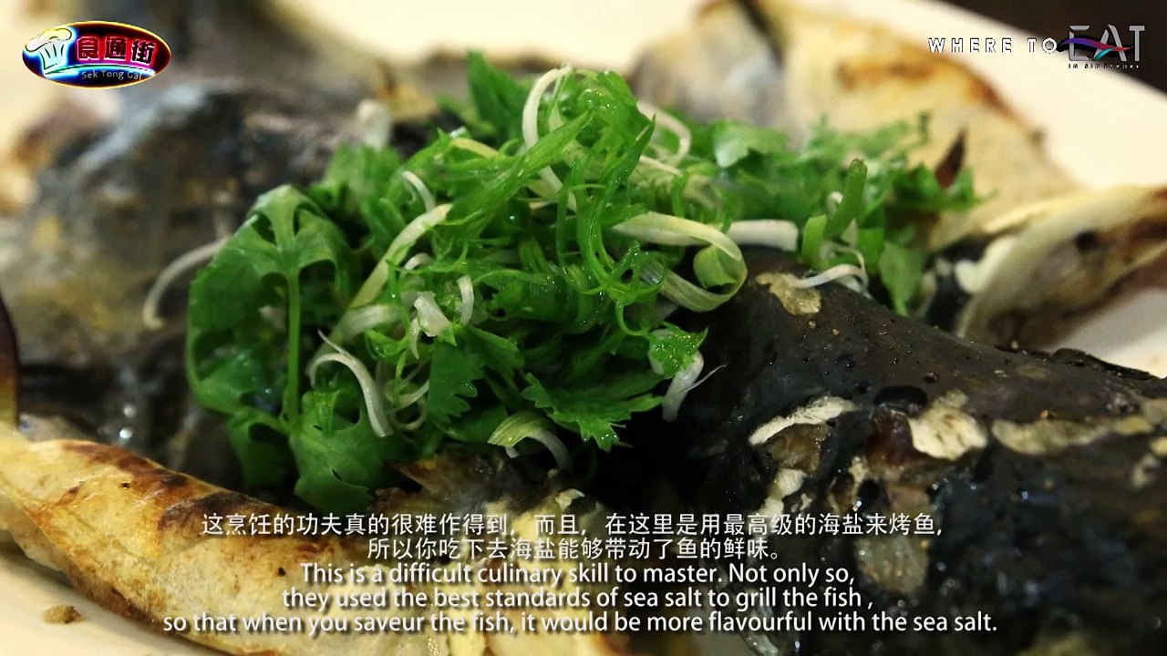 Sek Tong Gai - Where To Eat In Singapore