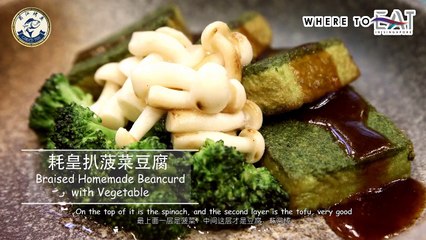 Shu Jiang Grilled Fish IMM - Singapore Blogger