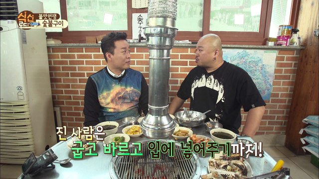 [못생김주의보] 메로를 건 촛불끄기 게임! [식신로드2 Gourmet Road2] 11회