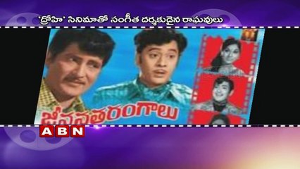 JV Raghavulu Death Anniversary