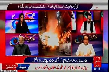 Mian Ateeq on Hum Dekhain Gay 92 HD with Maria Zulfiqar Khan-04 June 2016