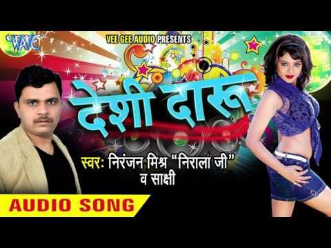 लाग जाई जड़ा जोगाड़ में | Laag Jayi Jada Jogad Me | Niranjan Mishra (Nirala Ji ) | Sakashi