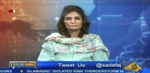 Andleeb Abbas on Federal Budget 2016-17
