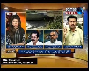 Issues (Najia Mir) -6th June 2016