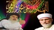 Allama khadim hussain rizvi about Tahir ul qadri 2016