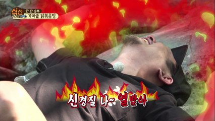 "하하호호, 이른 더위가 싹 가시는 한판승부!" [식신로드2 Gourmet Road2] 12회