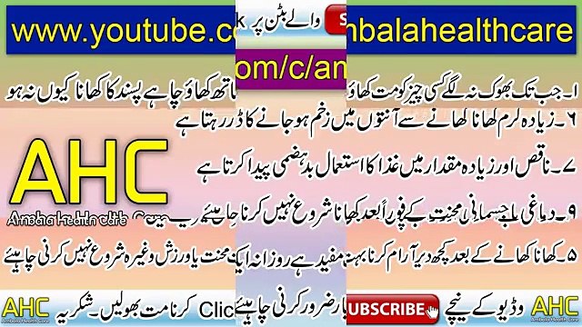 Health Tips In Urdu - Best 20 Health Tips For Men and Women