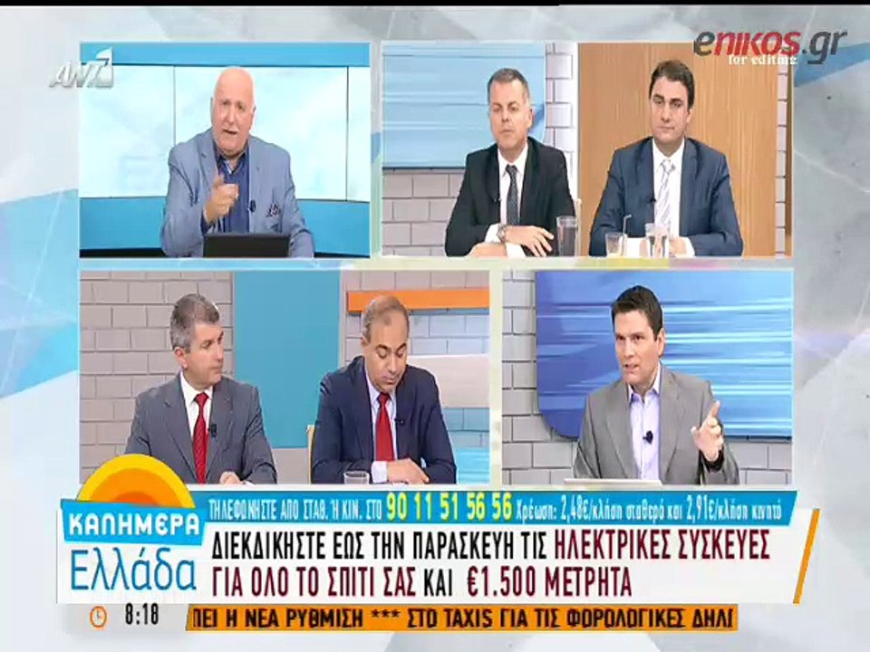 Συνταγή γιατρού με αιτιολογία ατύχημα με… διαστημόπλοιο