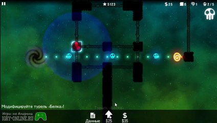 Построй космическую крепость по собственному плану. Игра Radiant Defense на андроид