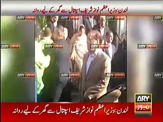 Nawaz Sharif Being Shifted to His House From Hospital, Exclusive Video