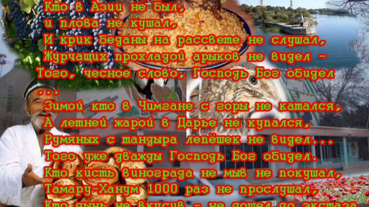 Виктор_60