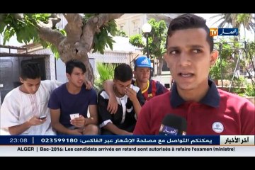 بكالوريا2016  ردود فعل التلاميذ بعد قرار الإعادة الجزئية للإمتحانات