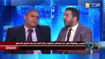 رانا حكمناك VIP.. الشابة  ميمي  تخرج أنياب سليمان سعداوي ما تراطييييييييييش...!!!!