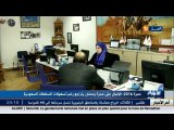 عمرة 2016   الاقبال على عمرة رمضان يتراجع رغم تسهيلات السلطات السعودية