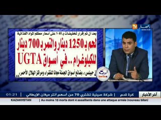 قهوة و جورنان   جولة في معرض الصحف الجزائرية ليوم 07 جوان 2016