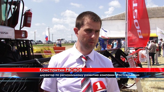 Ростсельмаш принял участие в праздновании «Дня поля» в Крыму