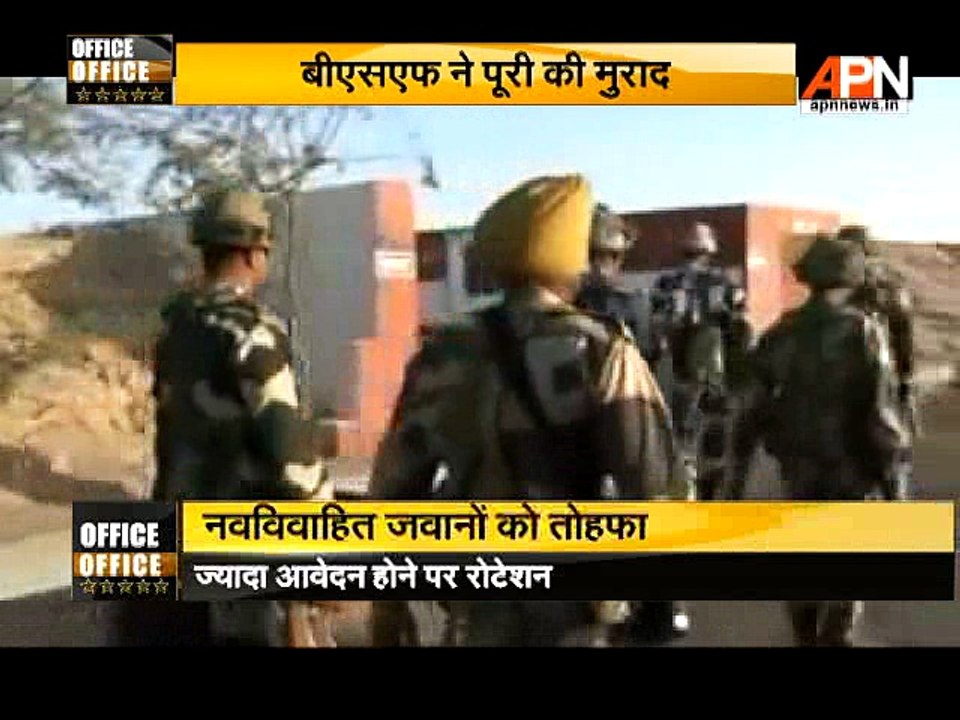 BSF jawans are now allowed to stay with family