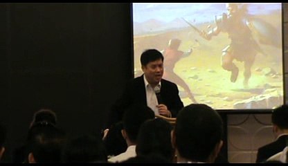 Understanding the Bible - Understanding God's Heart