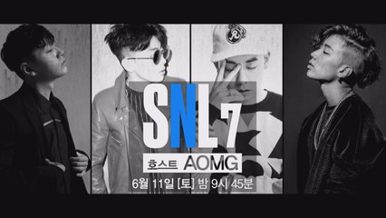 무슨 말이 더 필요해?! 호스트 AOMG