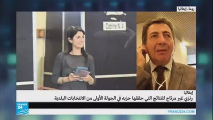 احتمال وصول امرأة لرئاسة بلدية روما لأول مرة في التاريخ