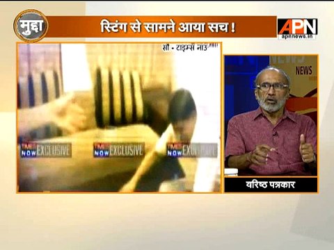 #WatchMudda: What is the logic behind corruption in Rajya Sabha elections?
