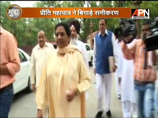 #WatchMudda: What will be the future of Rajya Sabha elections in UP?