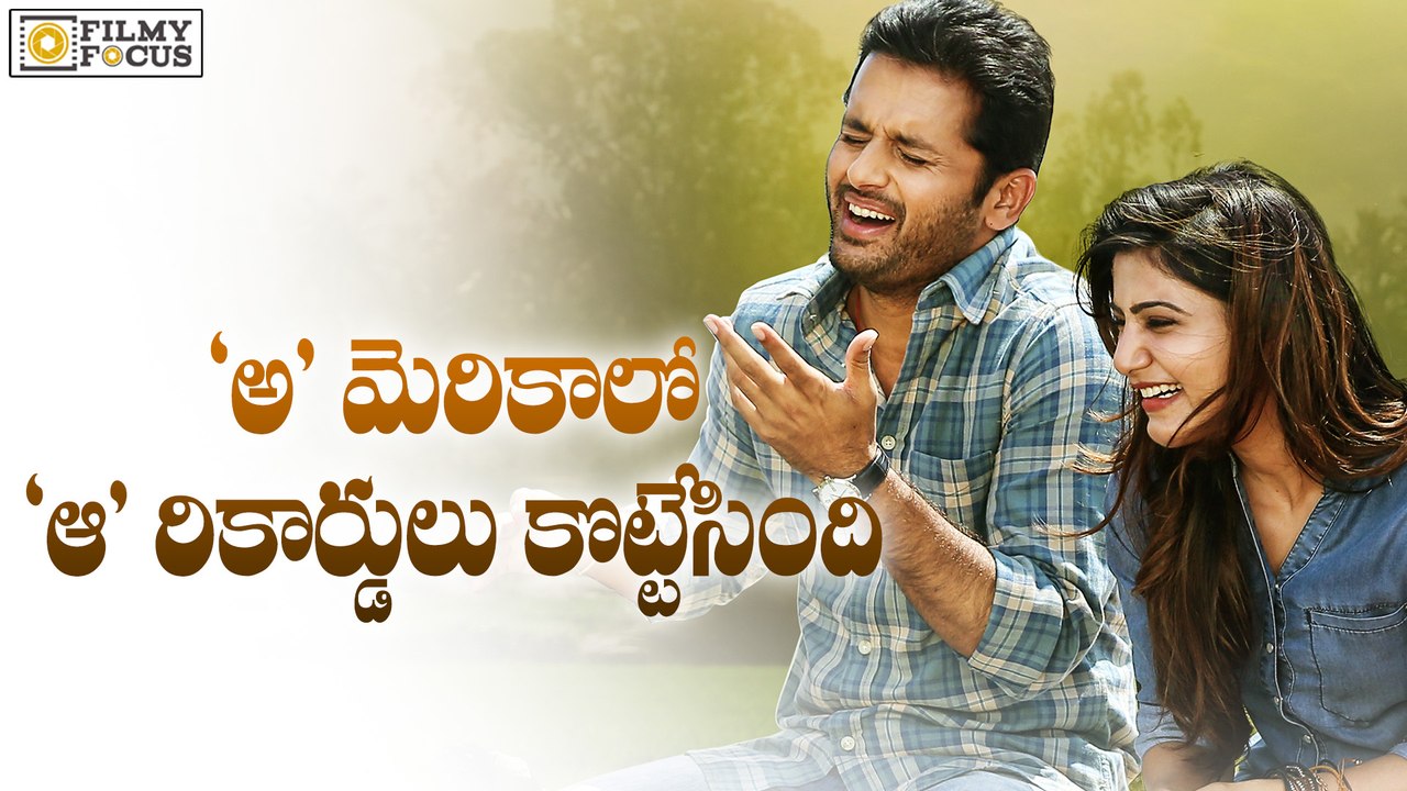 A Aa Movie First Weekend Collections || Overseas - Nithin, Samantha, Trivikram - Filmyfocus.com