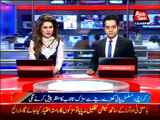 Karachi:  Malir water pipe line burst, road badly effected
