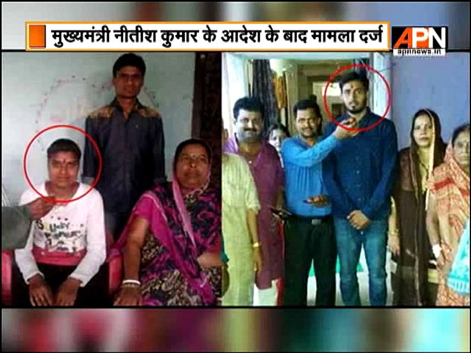 FIR lodged against toppers of Bihar Board Exams