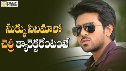 Ram Charan as Doctor in Sukumar Movie - Filmyfocus.com