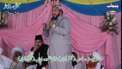 IftiKhar Ahmad Rizvi Maqam E Sayeda Zahara  Mahfil Naat Sanika Noor Ka Sama 2016 Drone Shoot Punjab Studio 0302.6411613
