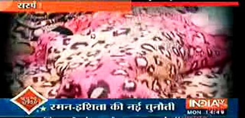 Yeh Hai Mohabbatein Khatre me Hai Ishimaa 7th June 2016