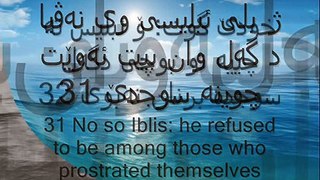 Quran - Kurdish Translate and English - Surah Hijr (15) Muhammad Al Luhaidan Ayat 26 - 50