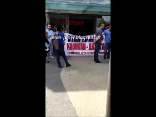 Σταση εργασιας