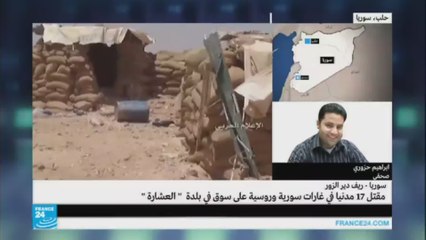 سوريا: كيف تؤثر المعارك في منبج على قوة تنظيم "الدولة الإسلامية"؟