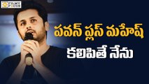 Nithin in A Aa Movie is Mix of Pawan Kalyan and Mahesh babu Mannerism - Filmyfocus.com