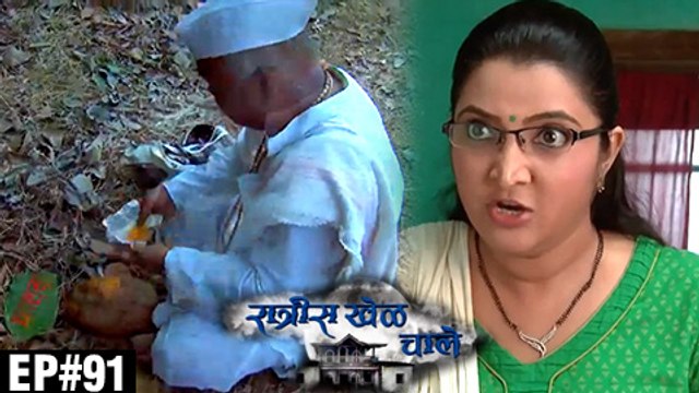 Ratris Khel Chale | 6th June 2016 Episode Update | Zee Marathi Serial