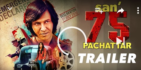 SAN 75 (Pachattar) Official Theatrical Trailer | Kay Kay Menon, Kirti Kulhari