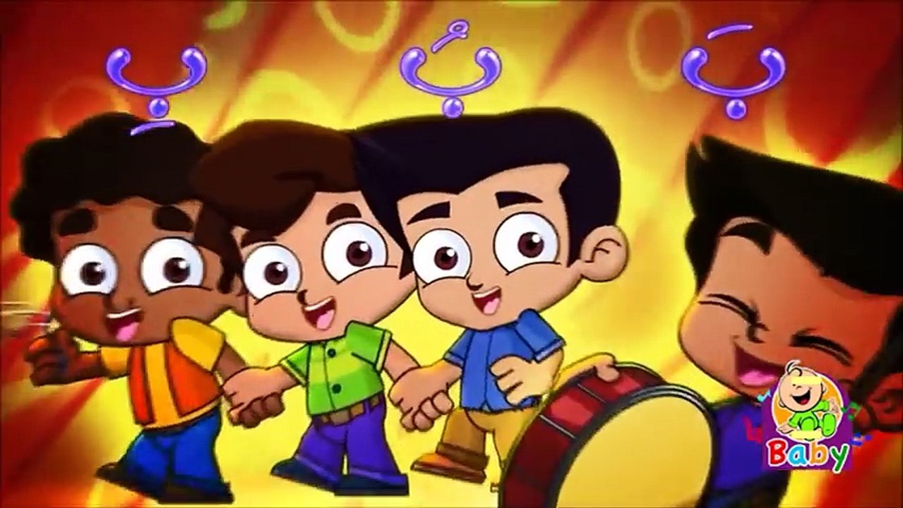 Babobi - Toyor Baby | حرف الباء بابوبي - طيور الجنة بيبي - فيديو ...