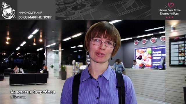 Как изменился отель «Маринс Парк Отель Екатеринбург»