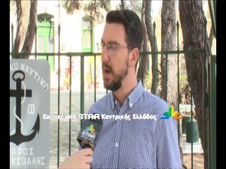 Οι Γειτονιές του Φάρου έφτιαξαν τον Σύλλογό τους