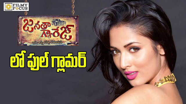 Vidisha Srivastava Roped In Janatha Garage - Filmyfocus.com