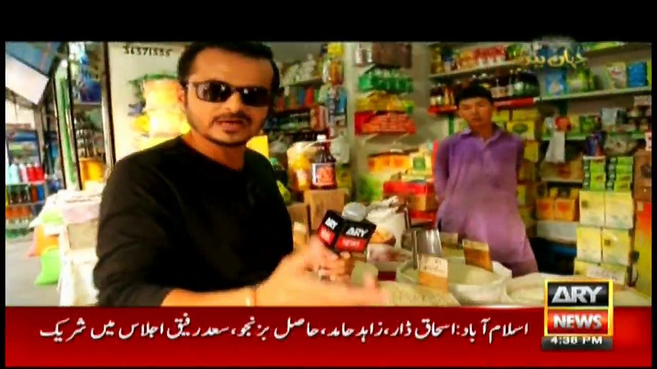 Jahan Bean - 7 June 2016