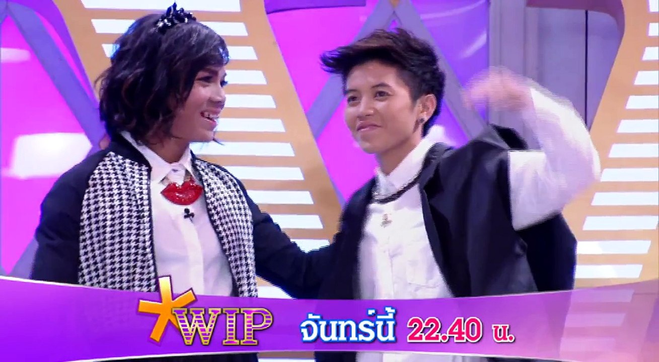 VVIP  23 มิ.ย