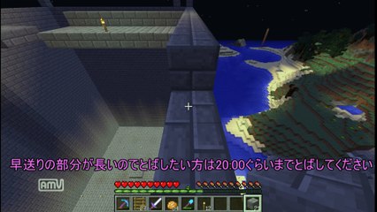 猫熊のマインクラフトpart8