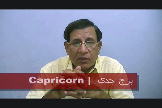 Weekly Urdu Astrology from 6th to 12th June 2016-P4