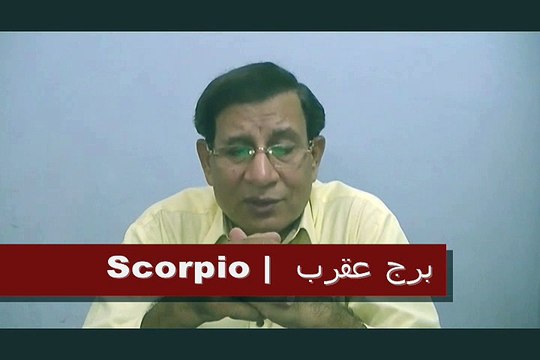 Weekly Urdu Astrology from 6th to 12th June 2016-P3