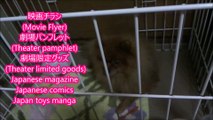 ファンタスティック・ビーストと魔法使いの旅 (A) (2016) 映画チラシ