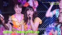 モーニング娘。'16 ＊ 泡沫サタデーナイト！/ 鈴木 香音 Last Performance Edition