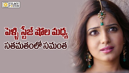 Samantha Confusion Between Marriage and Stage Shows - Filmyfocus.com